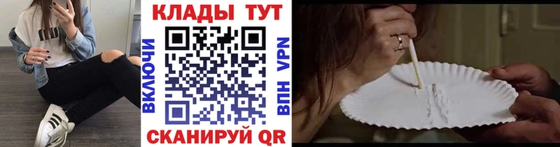 Купить АМФЕТАМИН  COCAIN  Мефедрон  Марихуана  Барабинск