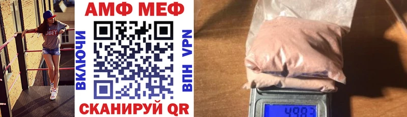 Купить  Барабинск  Amphetamine 98% 