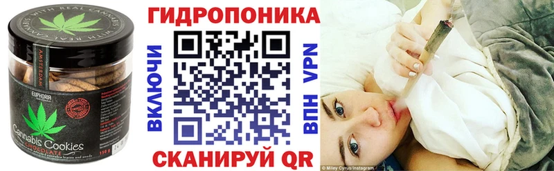 Еда ТГК конопля Купить Барабинск