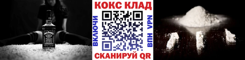 КОКАИН Колумбийский  Купить  Барабинск 