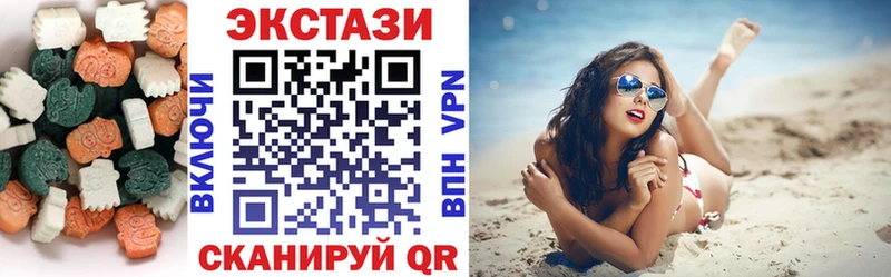 Экстази louis Vuitton  Купить  Барабинск 
