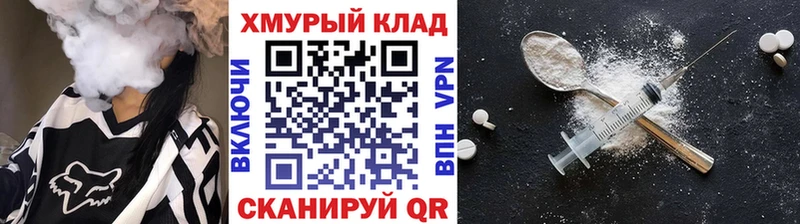 Героин афганец  Купить где  Барабинск 