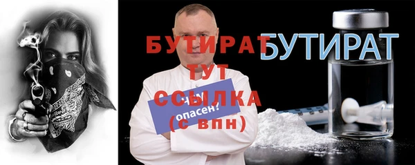 прущая мука Корсаков