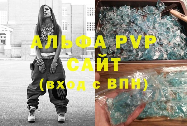 ALPHA PVP Коряжма