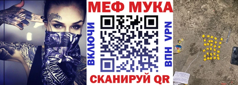 Купить  Барабинск  Меф VHQ 