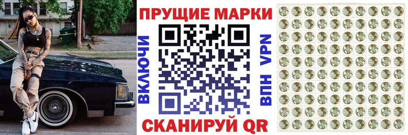 Купить закладки  Барабинск  Марки NBOMe 1,5мг 
