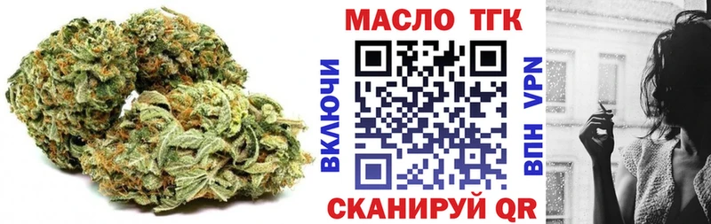 Дистиллят ТГК жижа  Купить где  Барабинск 