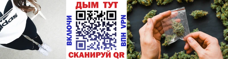 Купить закладки  Барабинск  Марихуана гибрид 